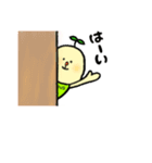 豆苗ちゃんと豆苗犬（個別スタンプ：25）