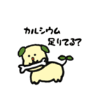 豆苗ちゃんと豆苗犬（個別スタンプ：32）