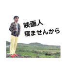 無敵のキムラー（個別スタンプ：8）