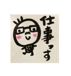 手書きBeeちゃん（個別スタンプ：9）