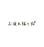 はっぴー挨拶（個別スタンプ：1）