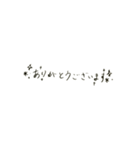 はっぴー挨拶（個別スタンプ：2）