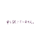 はっぴー挨拶（個別スタンプ：3）