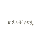 はっぴー挨拶（個別スタンプ：4）
