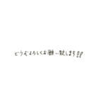 はっぴー挨拶（個別スタンプ：6）