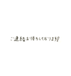 はっぴー挨拶（個別スタンプ：7）