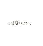 はっぴー挨拶（個別スタンプ：8）