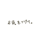 はっぴー挨拶（個別スタンプ：9）