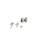 はっぴー挨拶（個別スタンプ：10）