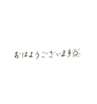はっぴー挨拶（個別スタンプ：11）