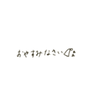 はっぴー挨拶（個別スタンプ：12）
