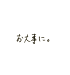 はっぴー挨拶（個別スタンプ：13）