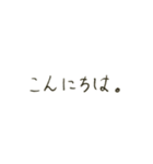 はっぴー挨拶（個別スタンプ：14）