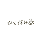 はっぴー挨拶（個別スタンプ：15）