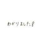 はっぴー挨拶（個別スタンプ：16）