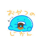 みずたまのうるるん ふたつめ（個別スタンプ：2）