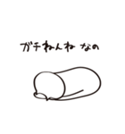 ゆるかわいい！なのねこスタンプ（個別スタンプ：4）