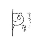 ゆるかわいい！なのねこスタンプ（個別スタンプ：5）