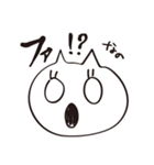 ゆるかわいい！なのねこスタンプ（個別スタンプ：7）