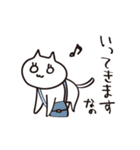 ゆるかわいい！なのねこスタンプ（個別スタンプ：9）