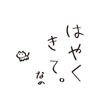 ゆるかわいい！なのねこスタンプ（個別スタンプ：11）