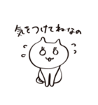 ゆるかわいい！なのねこスタンプ（個別スタンプ：12）