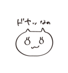 ゆるかわいい！なのねこスタンプ（個別スタンプ：14）
