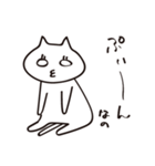 ゆるかわいい！なのねこスタンプ（個別スタンプ：16）