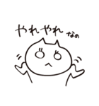 ゆるかわいい！なのねこスタンプ（個別スタンプ：17）