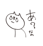ゆるかわいい！なのねこスタンプ（個別スタンプ：19）