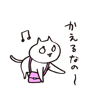 ゆるかわいい！なのねこスタンプ（個別スタンプ：20）