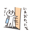 ゆるかわいい！なのねこスタンプ（個別スタンプ：21）