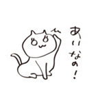 ゆるかわいい！なのねこスタンプ（個別スタンプ：22）