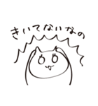 ゆるかわいい！なのねこスタンプ（個別スタンプ：23）