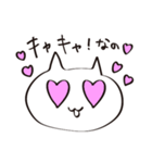 ゆるかわいい！なのねこスタンプ（個別スタンプ：27）