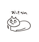 ゆるかわいい！なのねこスタンプ（個別スタンプ：29）