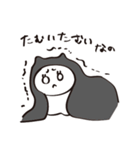ゆるかわいい！なのねこスタンプ（個別スタンプ：31）