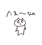 ゆるかわいい！なのねこスタンプ（個別スタンプ：32）