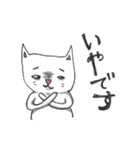 のびのびキャッツ2（個別スタンプ：7）