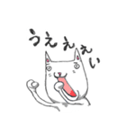のびのびキャッツ2（個別スタンプ：8）