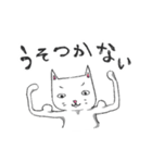 のびのびキャッツ2（個別スタンプ：9）