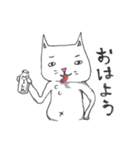 のびのびキャッツ2（個別スタンプ：12）