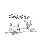 のびのびキャッツ2（個別スタンプ：19）