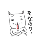 のびのびキャッツ2（個別スタンプ：21）