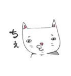 のびのびキャッツ2（個別スタンプ：23）