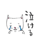 のびのびキャッツ2（個別スタンプ：25）