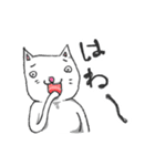 のびのびキャッツ2（個別スタンプ：28）