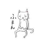 のびのびキャッツ2（個別スタンプ：30）