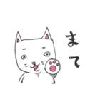のびのびキャッツ2（個別スタンプ：32）