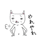 のびのびキャッツ2（個別スタンプ：36）